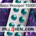 Босс Носорог 15000 dapoxetine1